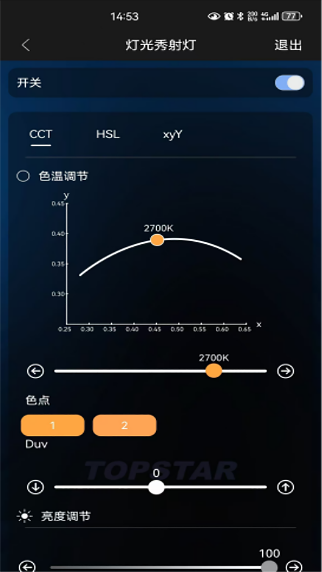 精彩截图-LUXCORE2026官方新版