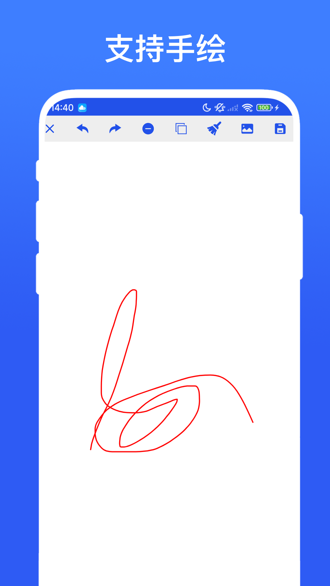 精彩截图-置顶截图2026官方新版