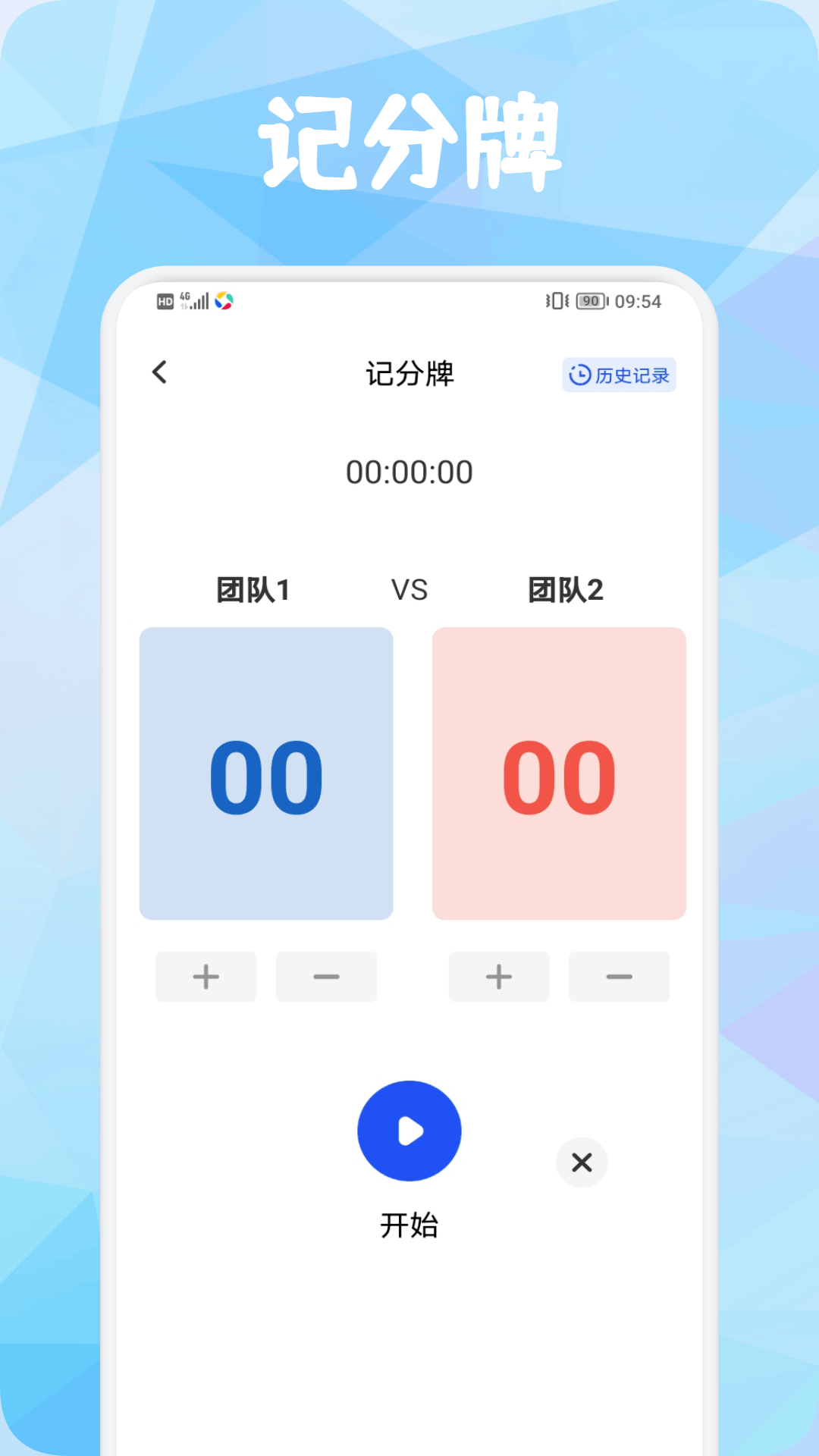 精彩截图-空调遥控器2026官方新版