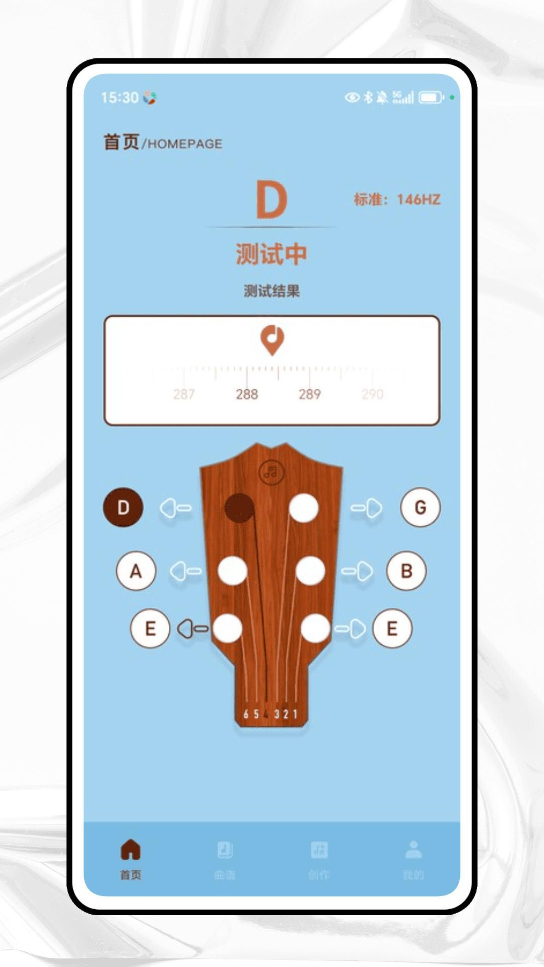 精彩截图-电吉他调音器2025官方新版