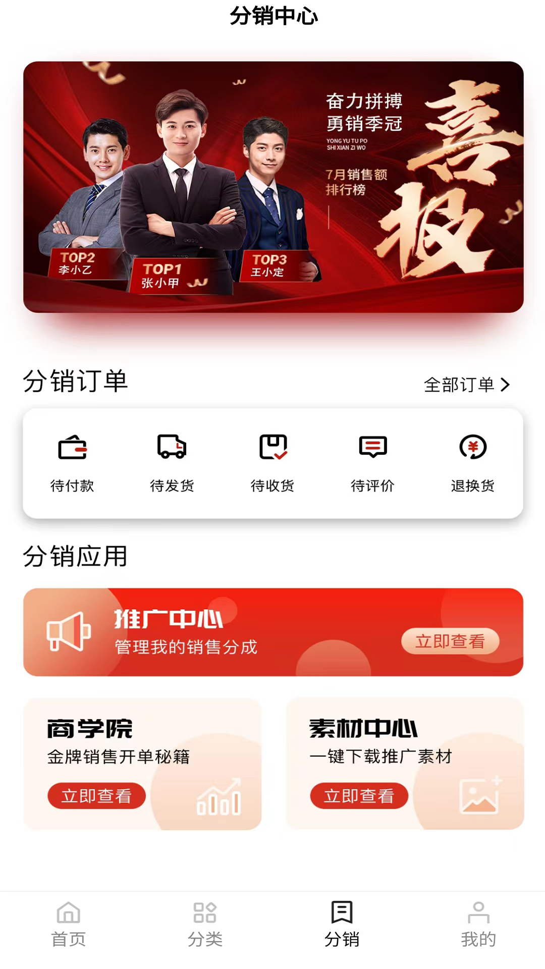 精彩截图-社安应急2026官方新版