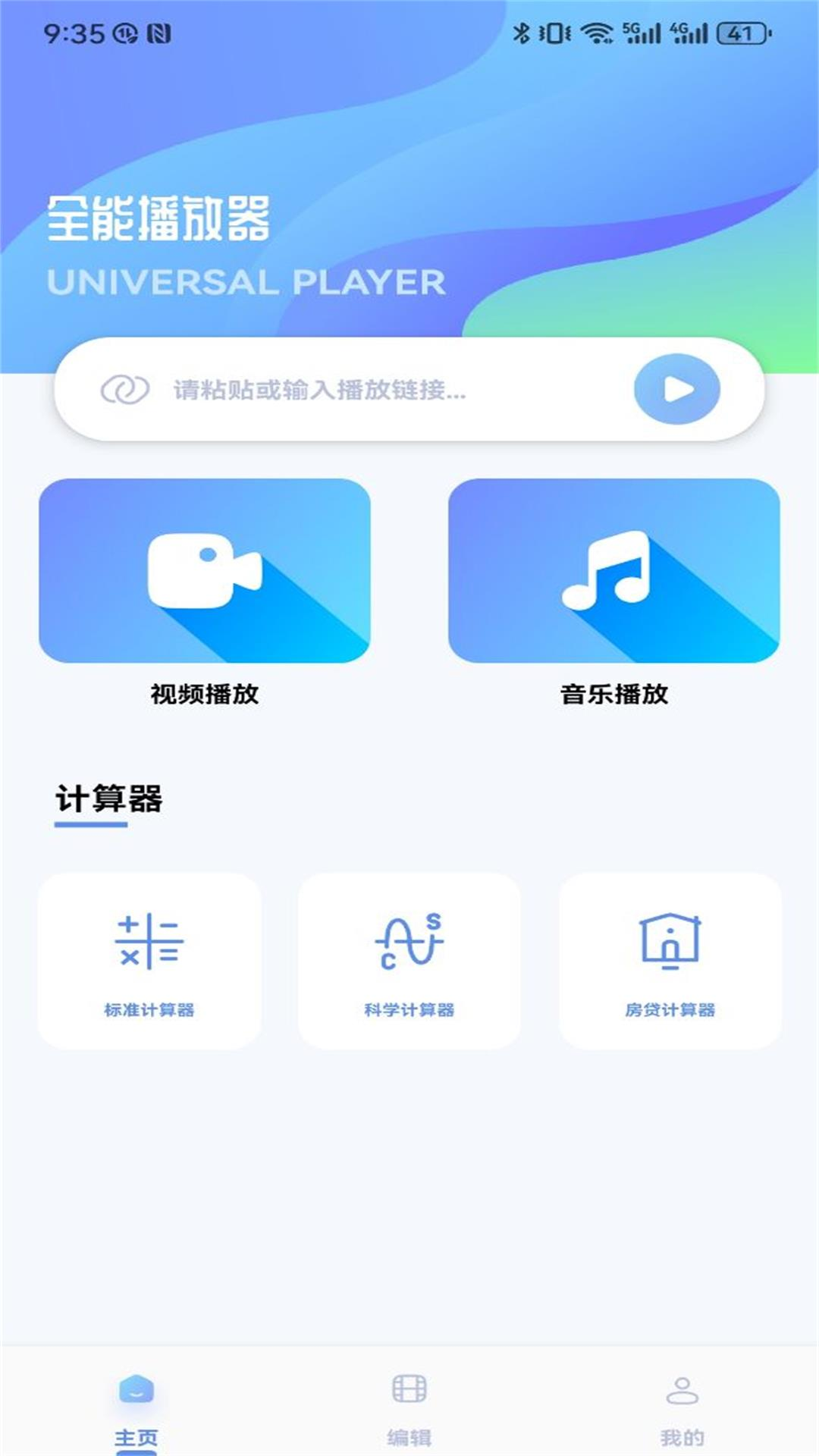 精彩截图-灵播平台2026官方新版