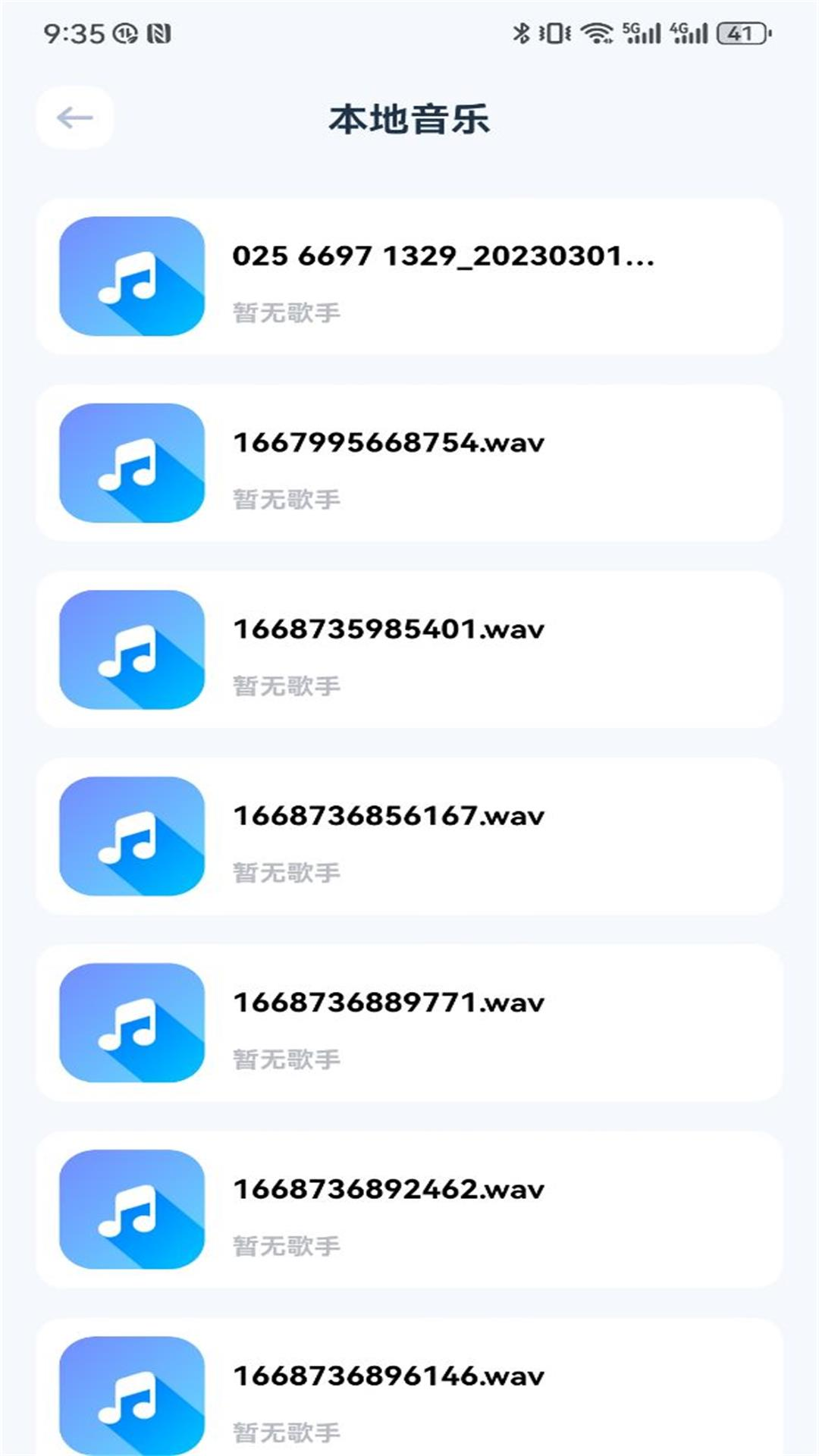 精彩截图-灵播平台2026官方新版