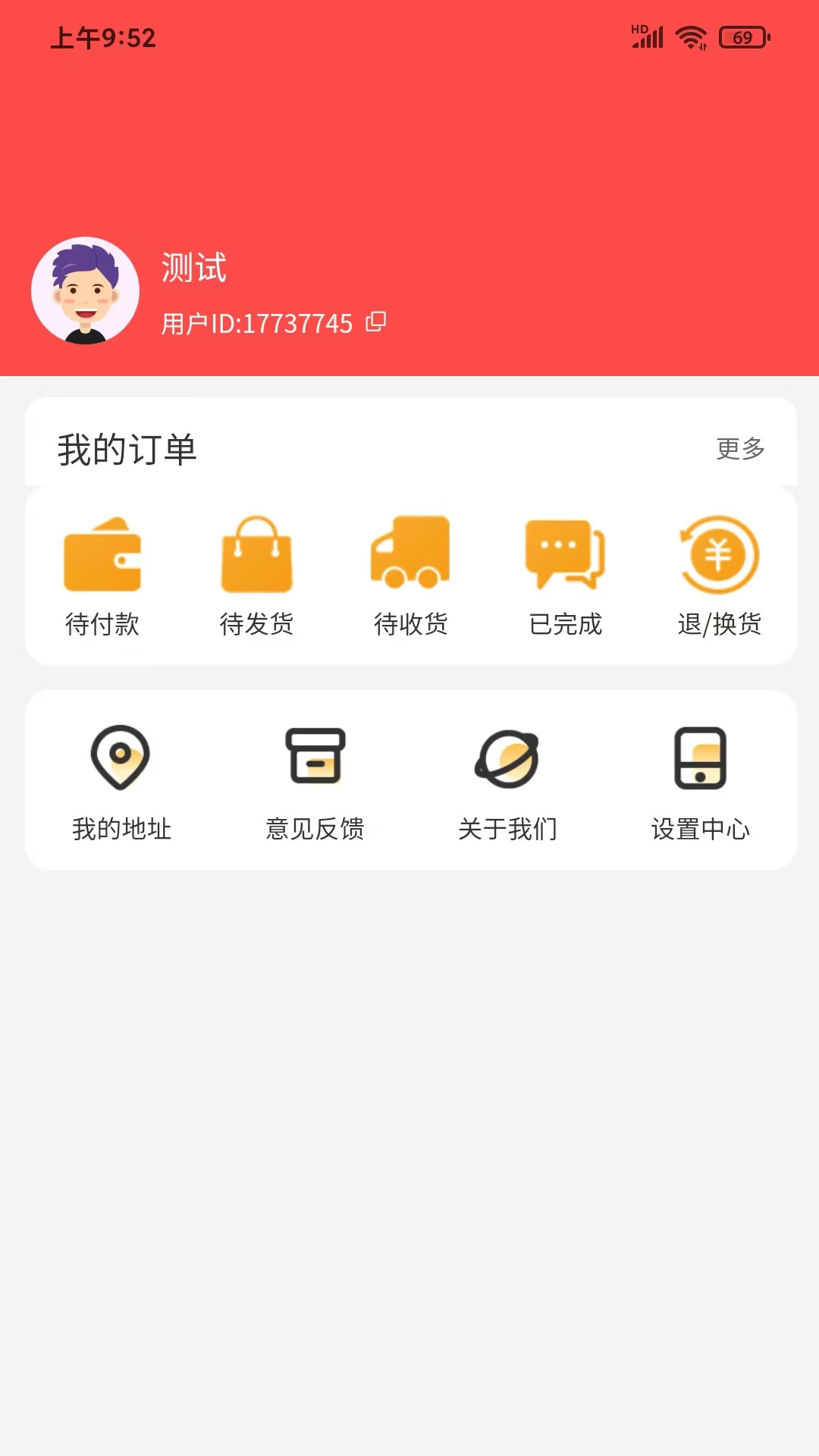 精彩截图-朗烨生活2025官方新版
