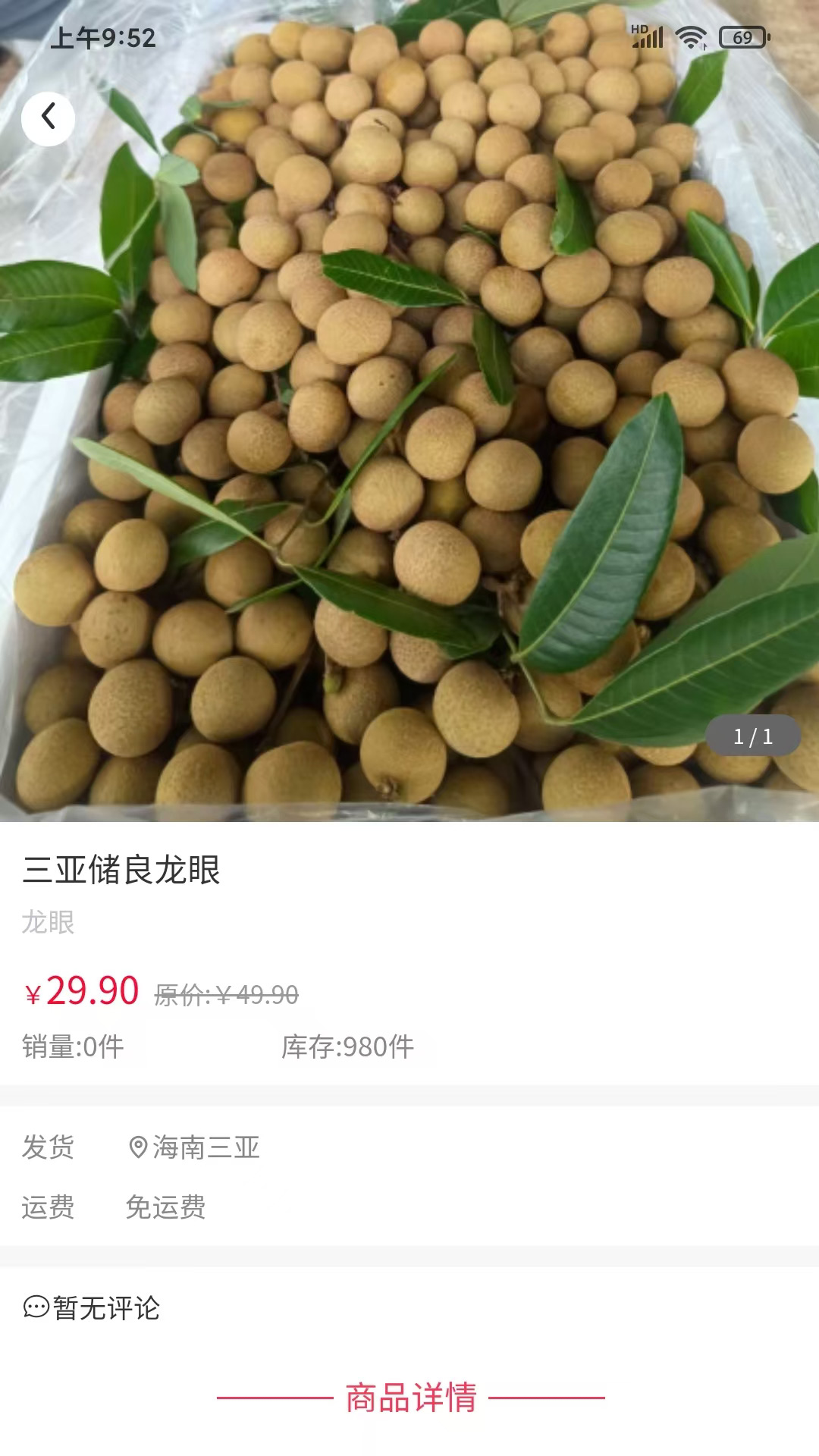 精彩截图-朗烨生活2025官方新版