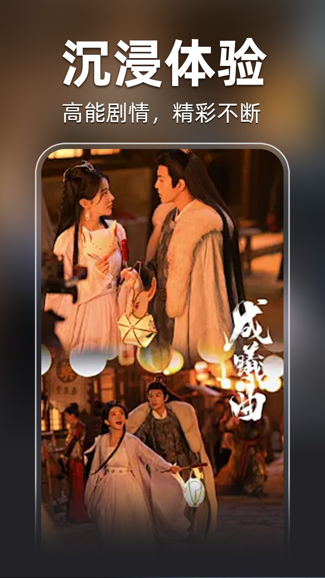 精彩截图-全部免费短剧2026官方新版