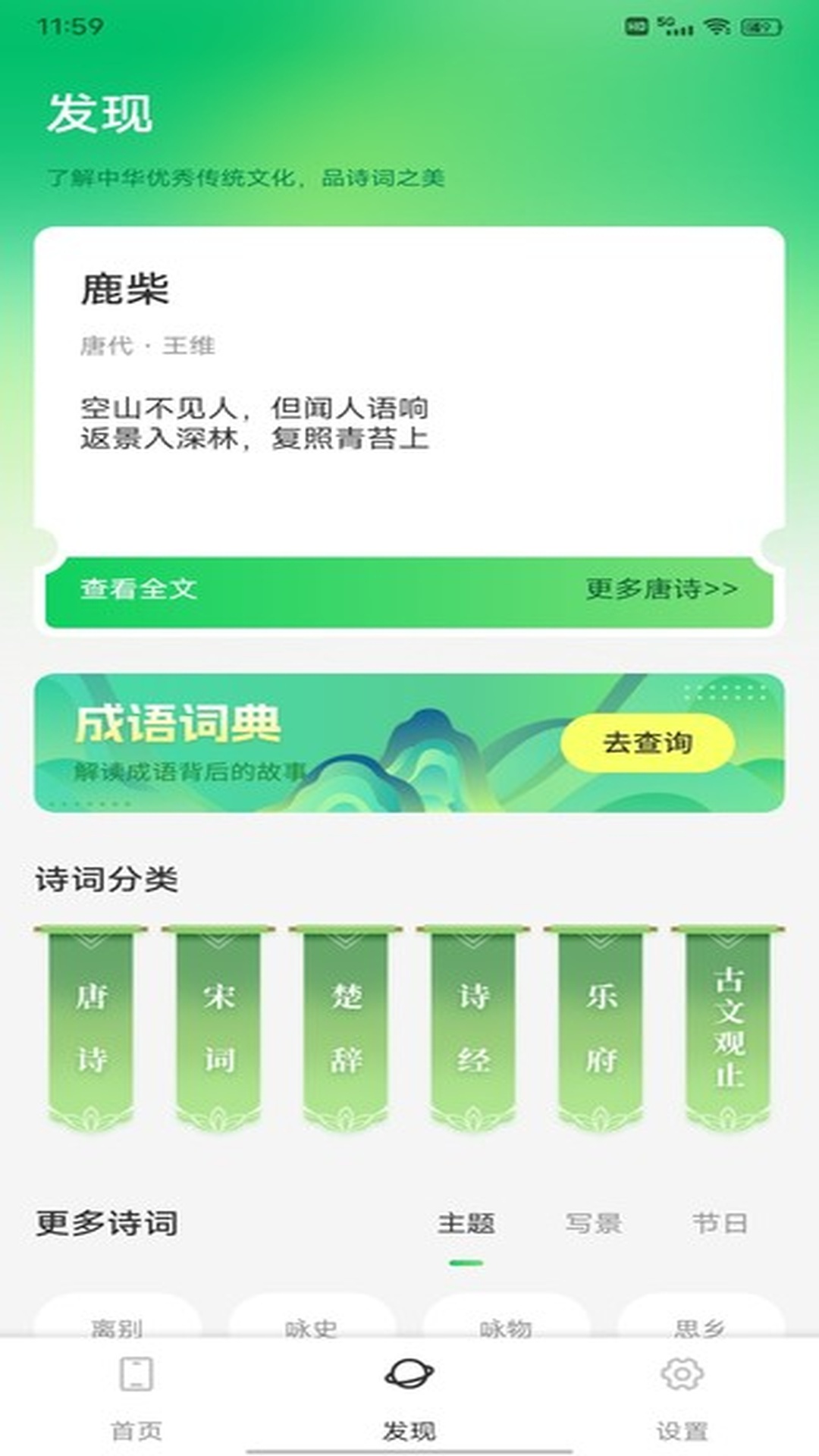 精彩截图-易上网吧2025官方新版