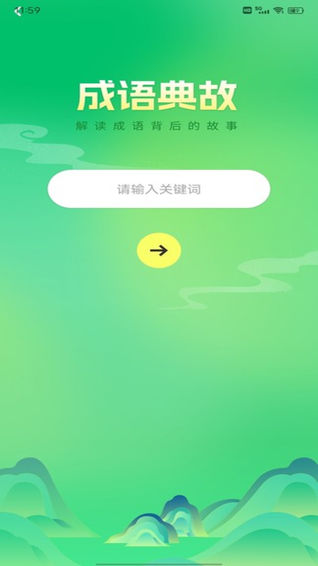 精彩截图-易上网吧2025官方新版