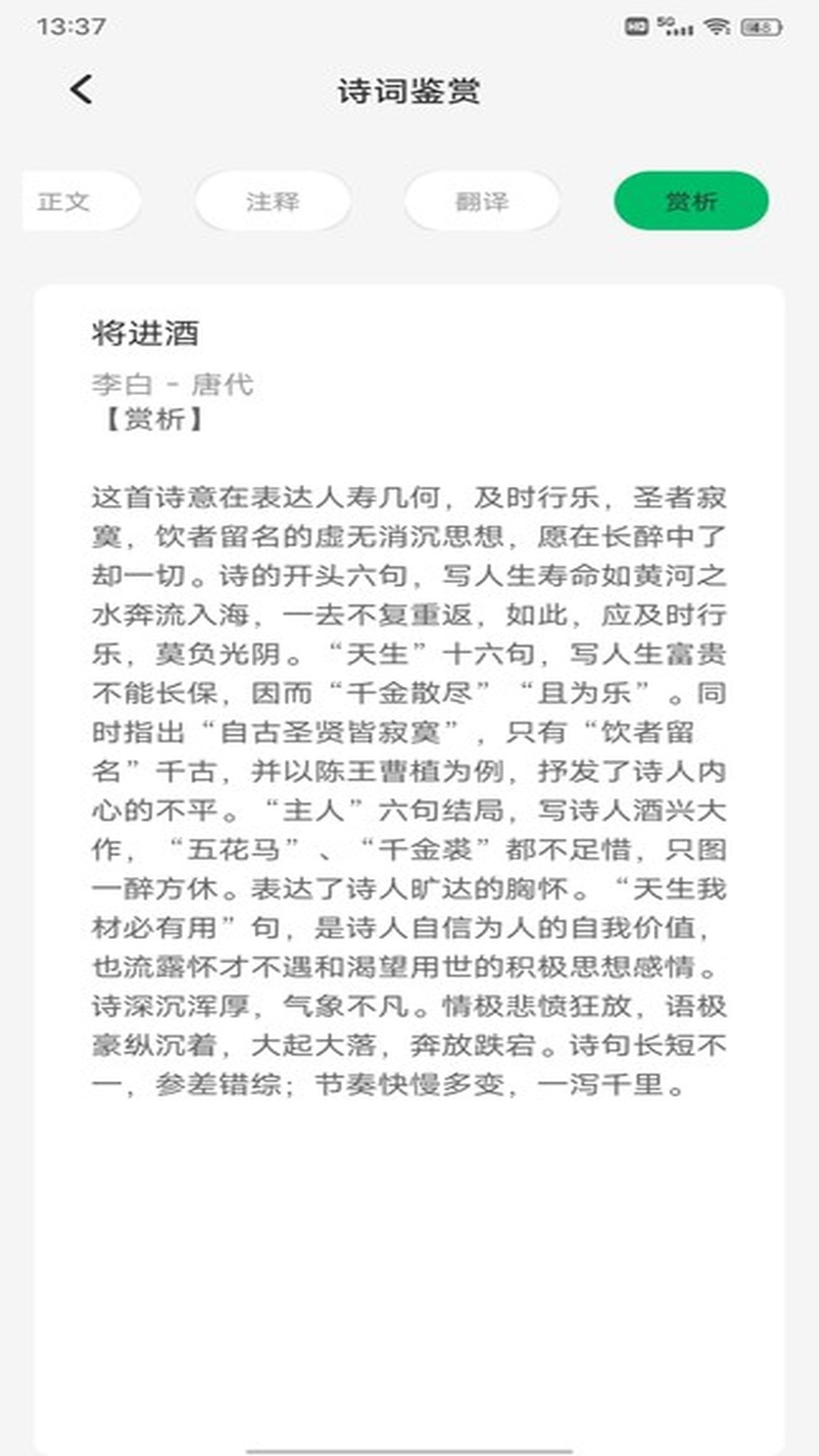 精彩截图-易上网吧2025官方新版