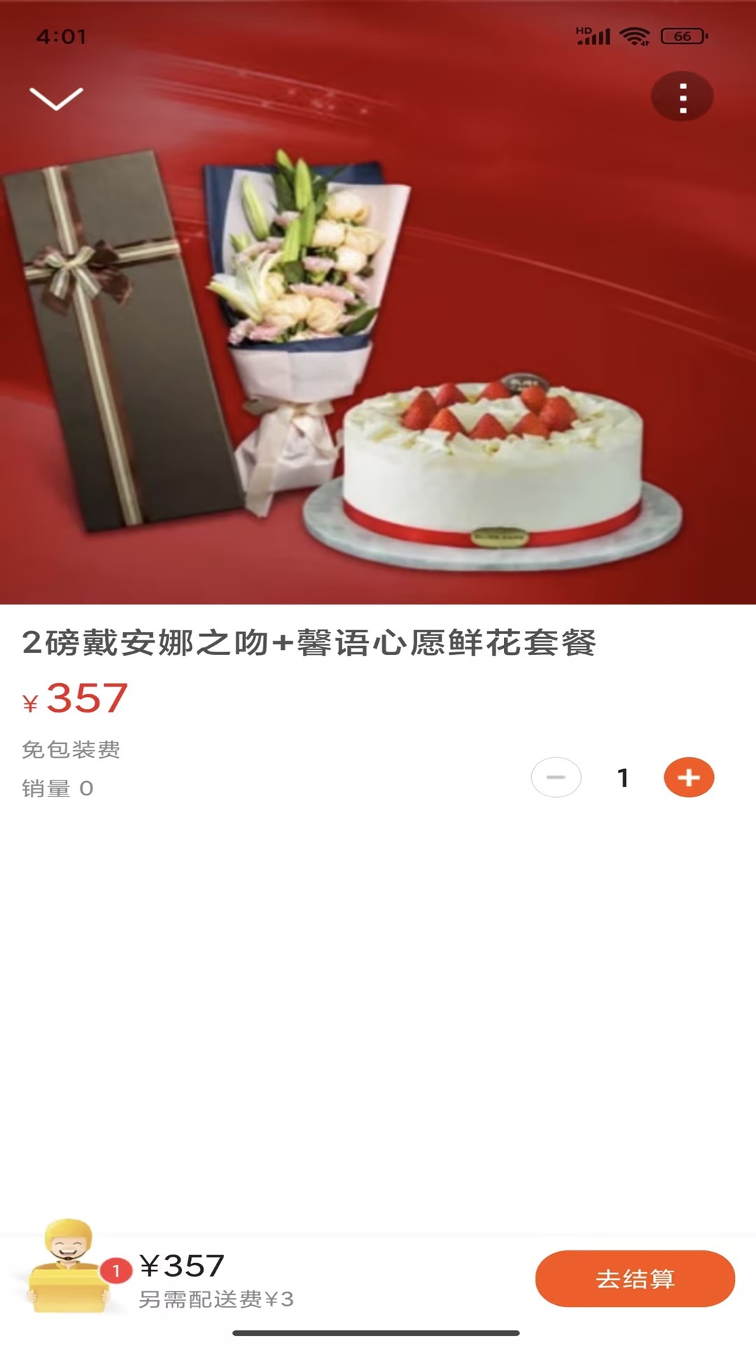 精彩截图-爱凉山2026官方新版