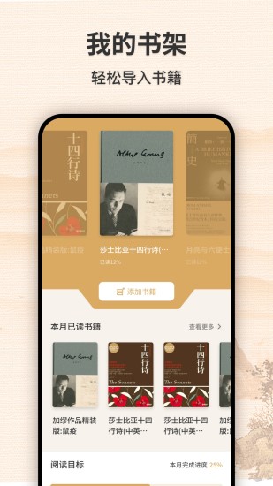 精彩截图-Bookmory读书笔记2024官方新版