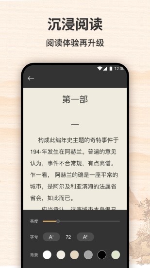 精彩截图-Bookmory读书笔记2024官方新版