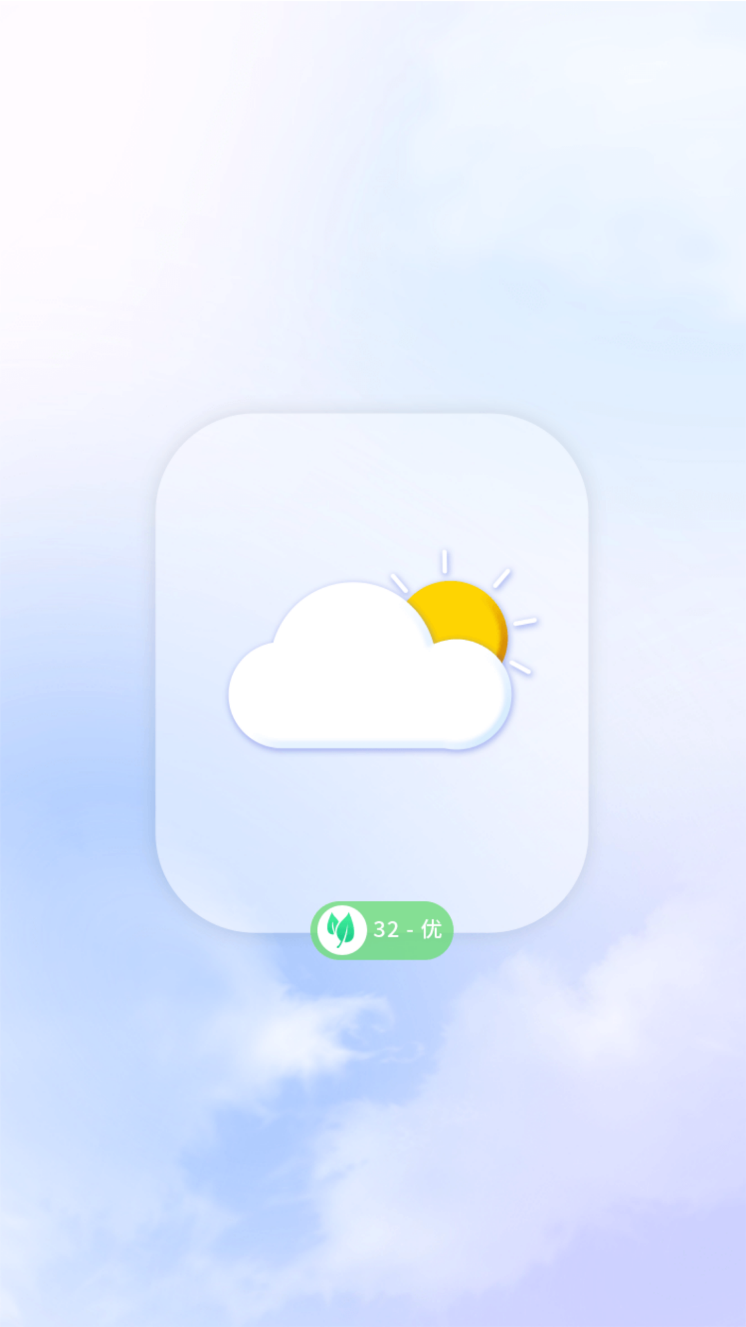 精彩截图-实时天气预报助手2026官方新版