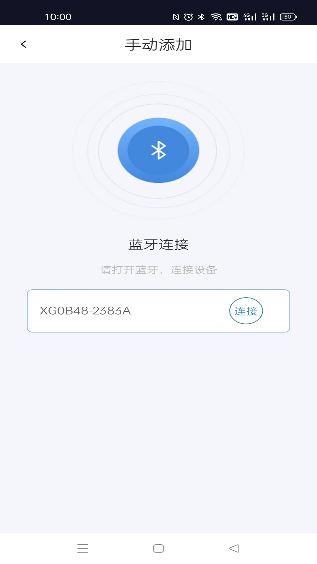 精彩截图-星港智能2025官方新版