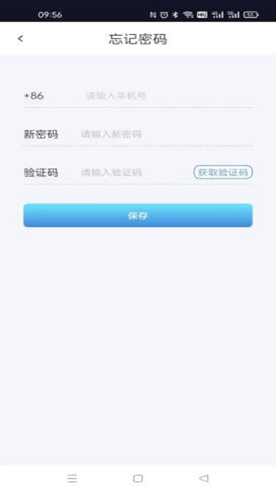 精彩截图-星港智能2025官方新版