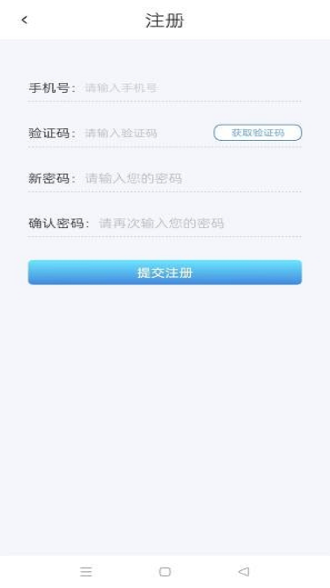 精彩截图-星港智能2025官方新版