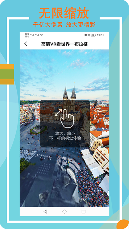 精彩截图-3D卫星高清街景实景2025官方新版