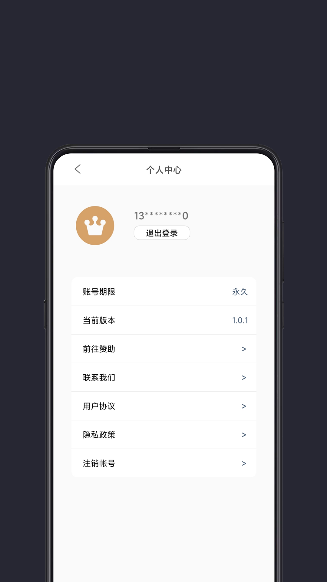 精彩截图-光氪全局横屏2026官方新版