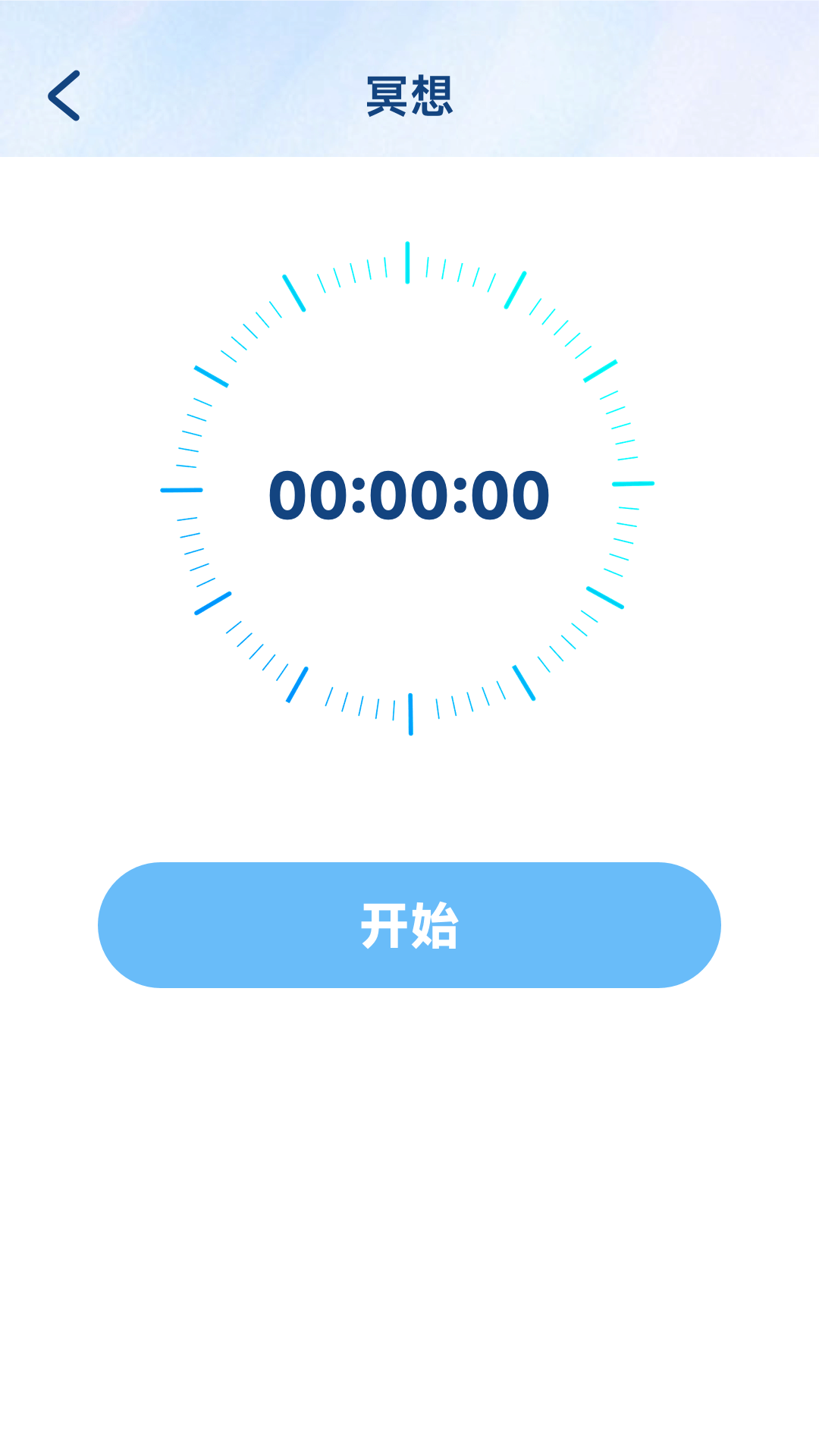 灵动精灵 截图 2