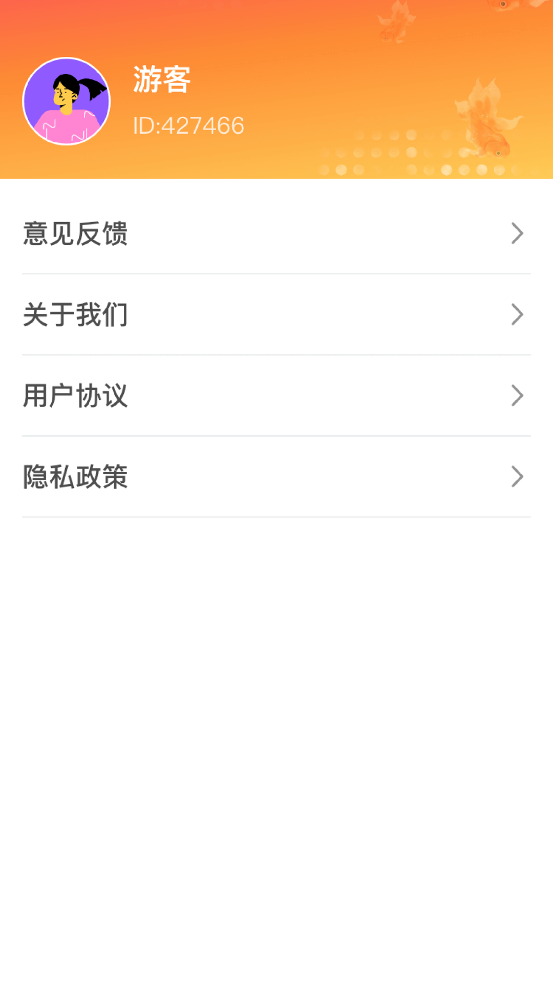 精彩截图-金鱼点点2026官方新版