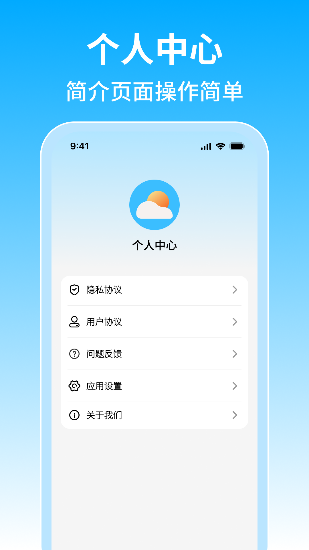 精彩截图-15日准点天气2025官方新版