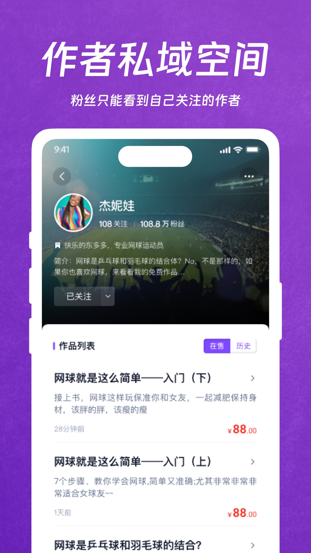 精彩截图-Chat体育2025官方新版