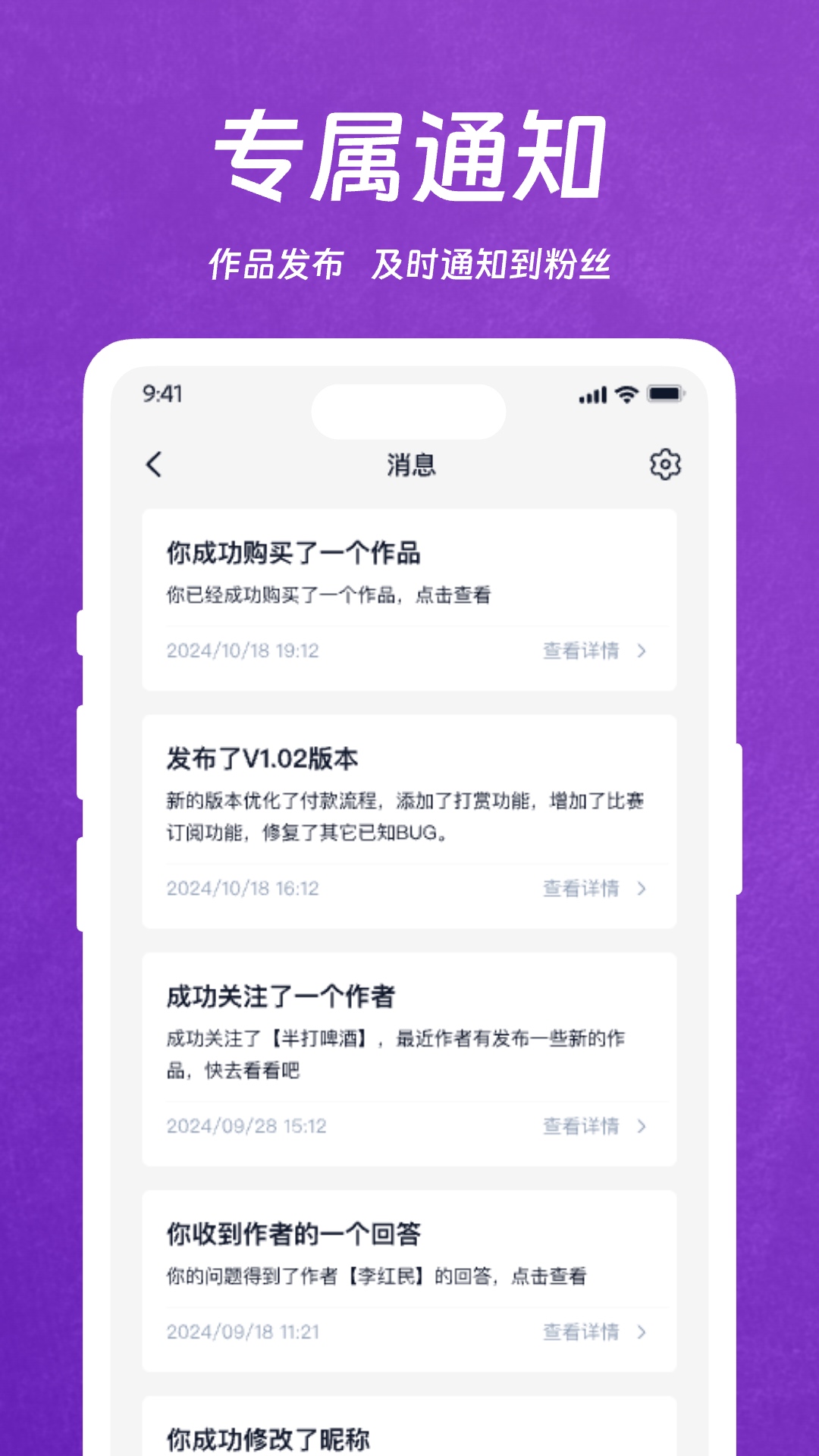 精彩截图-Chat体育2025官方新版