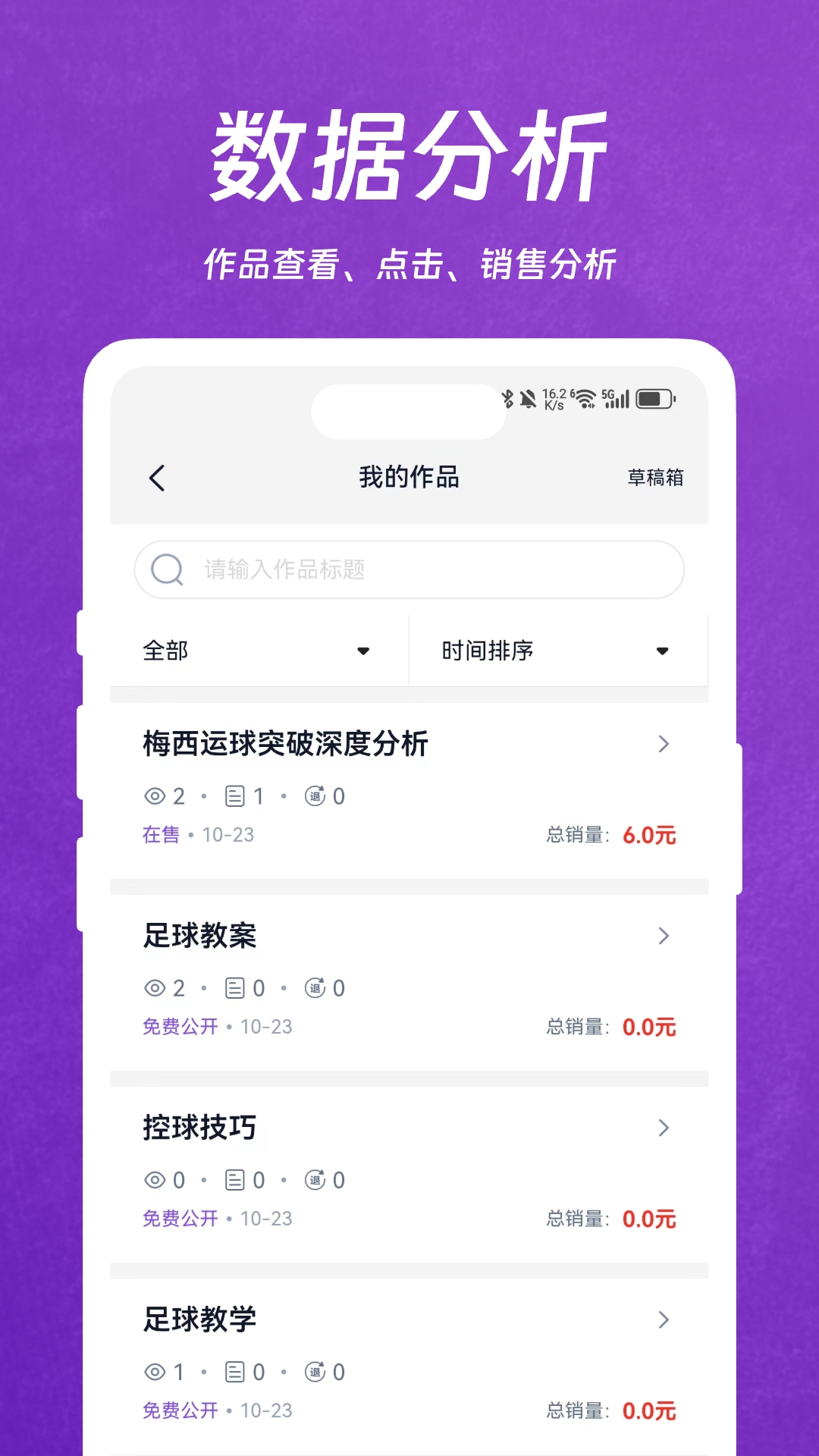 精彩截图-Chat体育2025官方新版