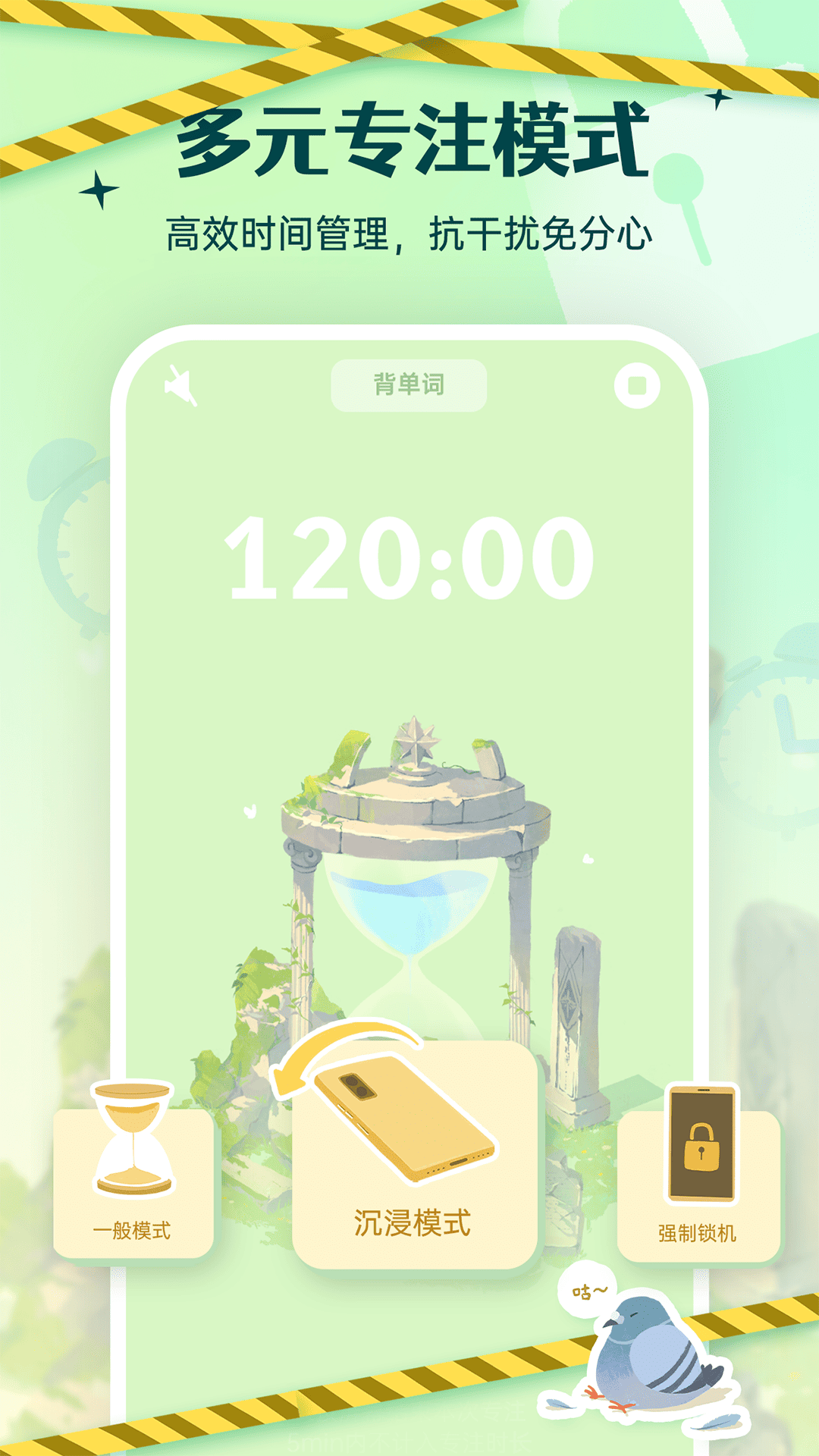精彩截图-Link自律计划2025官方新版
