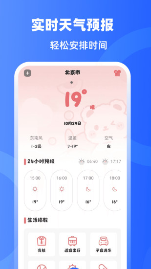 精彩截图-手机门禁卡NFC开门2024官方新版