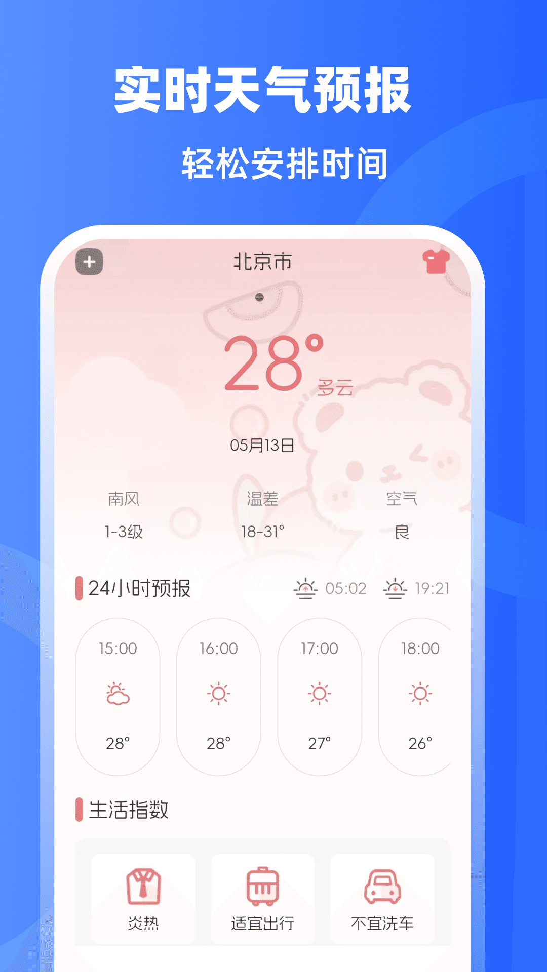 精彩截图-手机门禁卡NFC开门2026官方新版