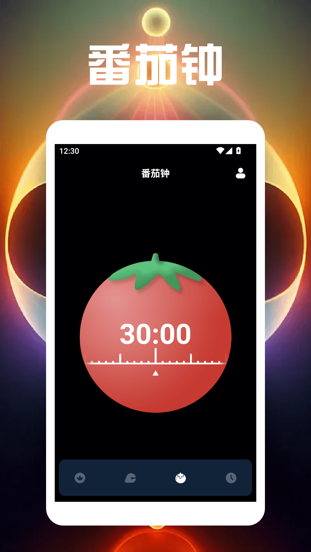 精彩截图-紫薇冥想大师2025官方新版