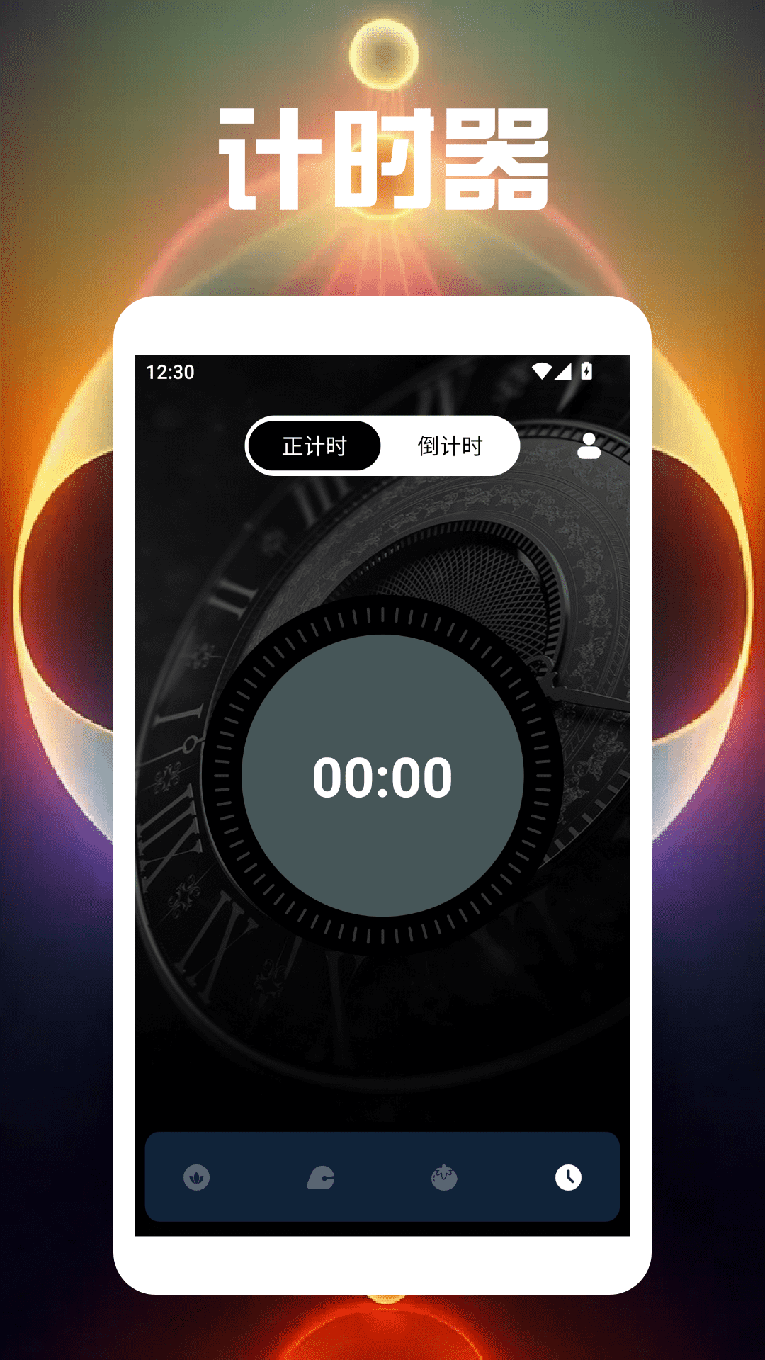 精彩截图-紫薇冥想大师2025官方新版