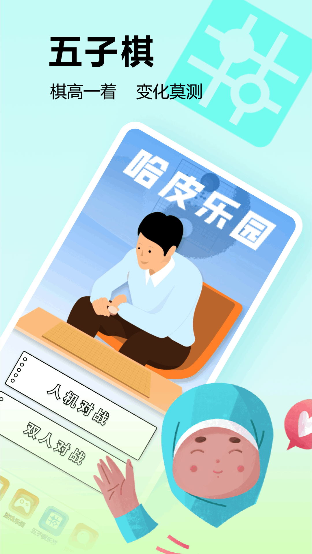 精彩截图-223玩游乐园2026官方新版