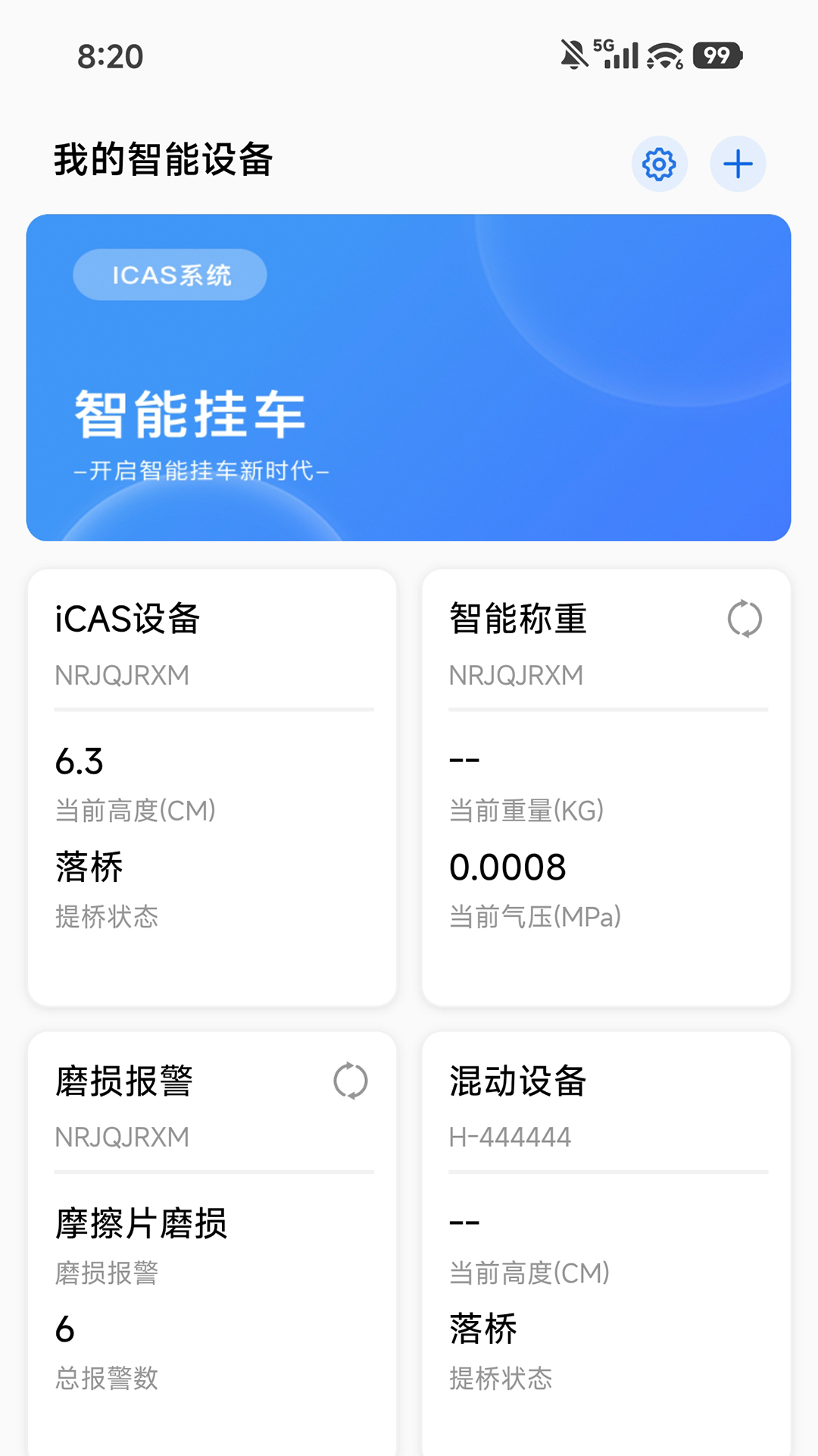 爱卡狮 截图 3