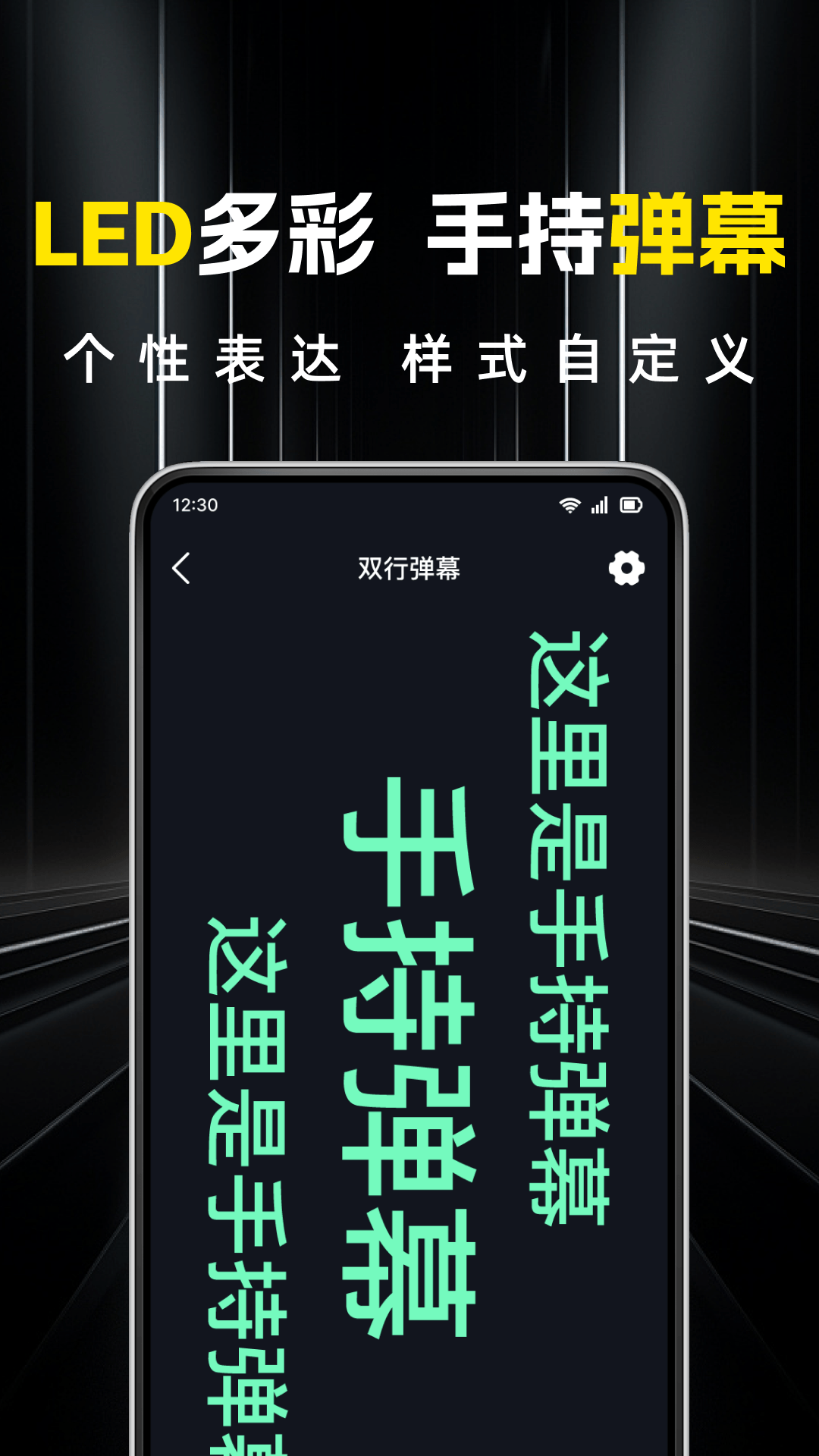 精彩截图-超级亮免费手电筒2025官方新版