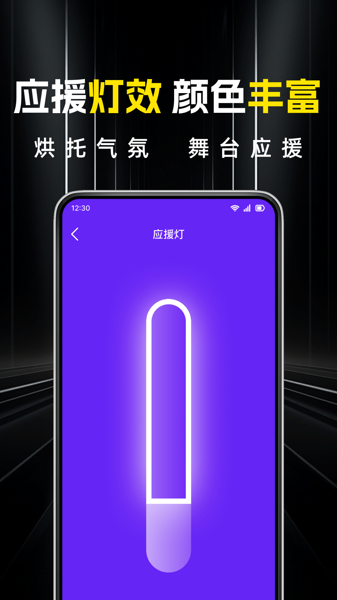 精彩截图-超级亮免费手电筒2026官方新版