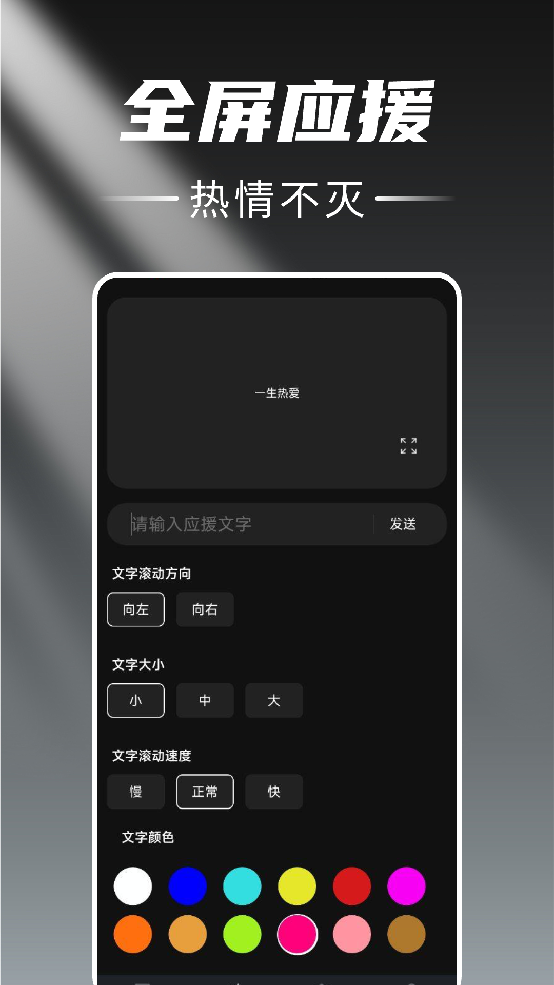 精彩截图-随身手电筒2026官方新版