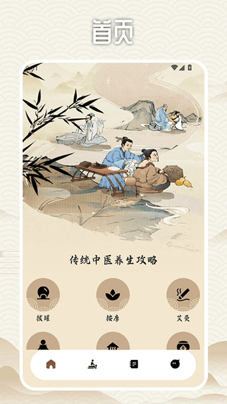 精彩截图-拔罐高手我最行2026官方新版