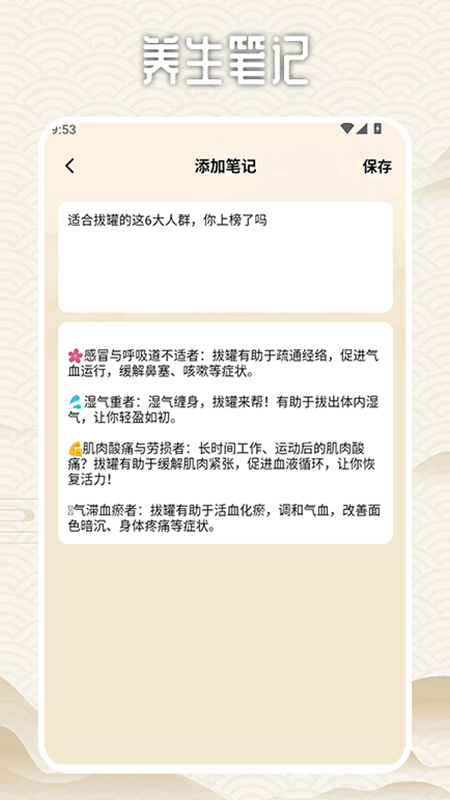 精彩截图-拔罐高手我最行2026官方新版