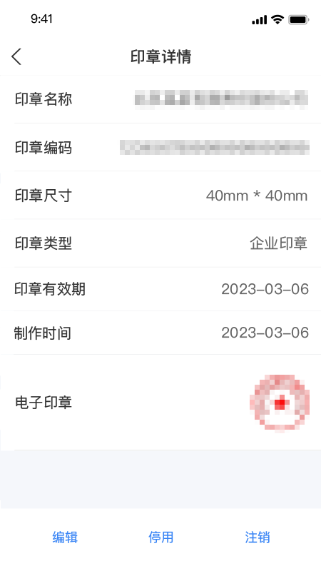 精彩截图-正签云2026官方新版