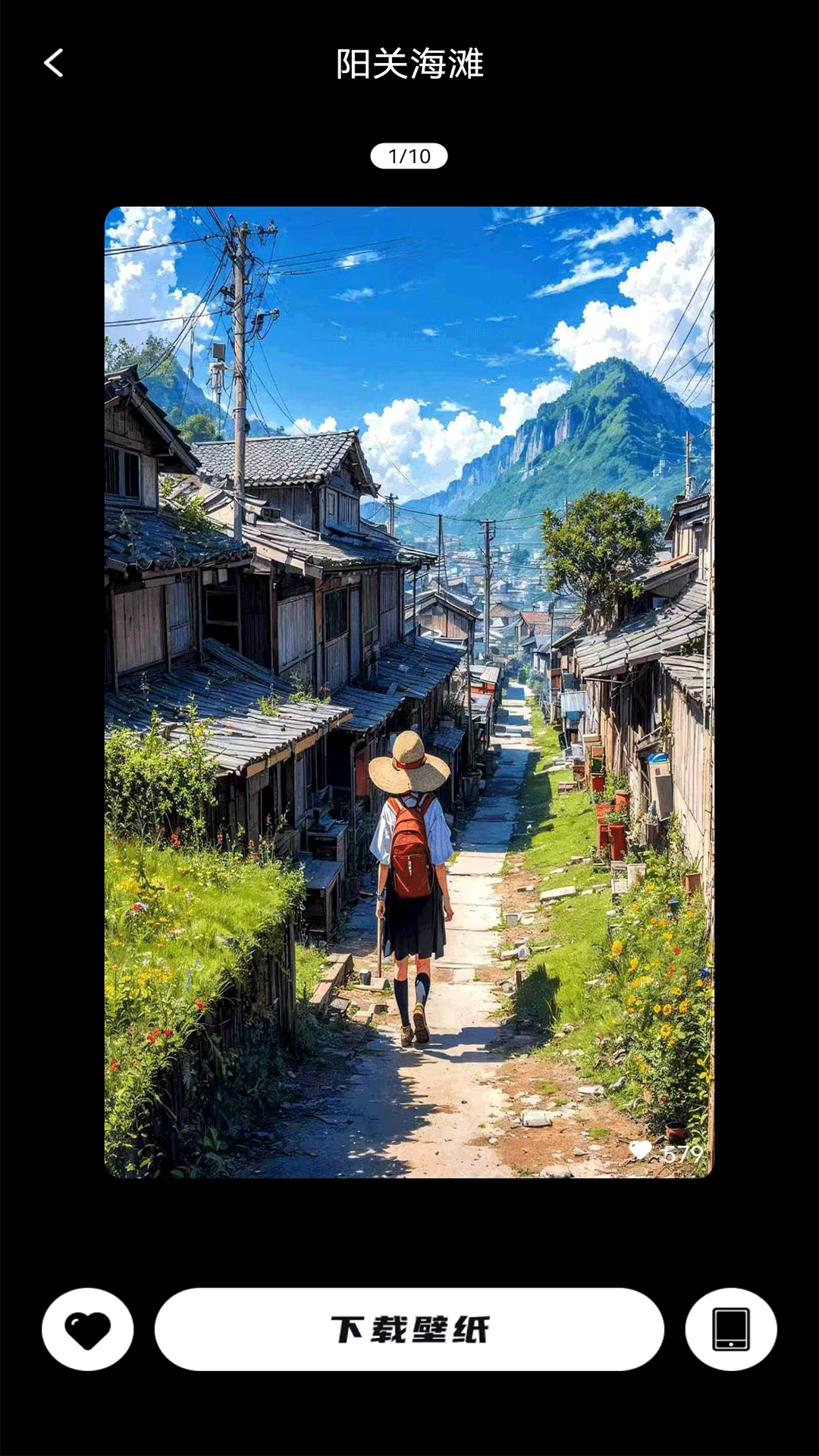 精彩截图-纸梦成真2025官方新版