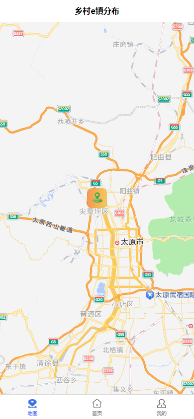 精彩截图-乡村e镇数据中心2026官方新版