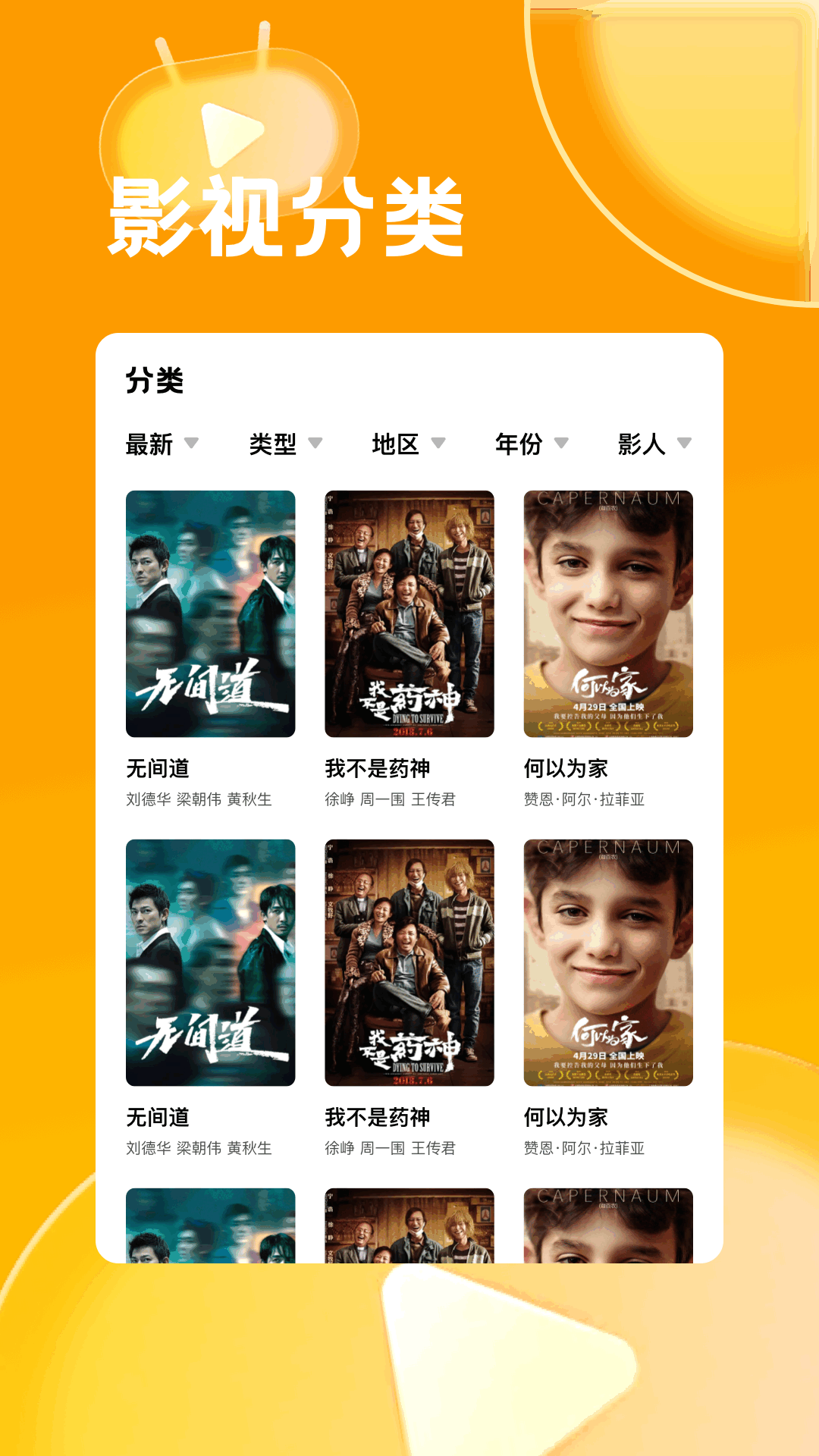 精彩截图-樱花影评追剧2026官方新版