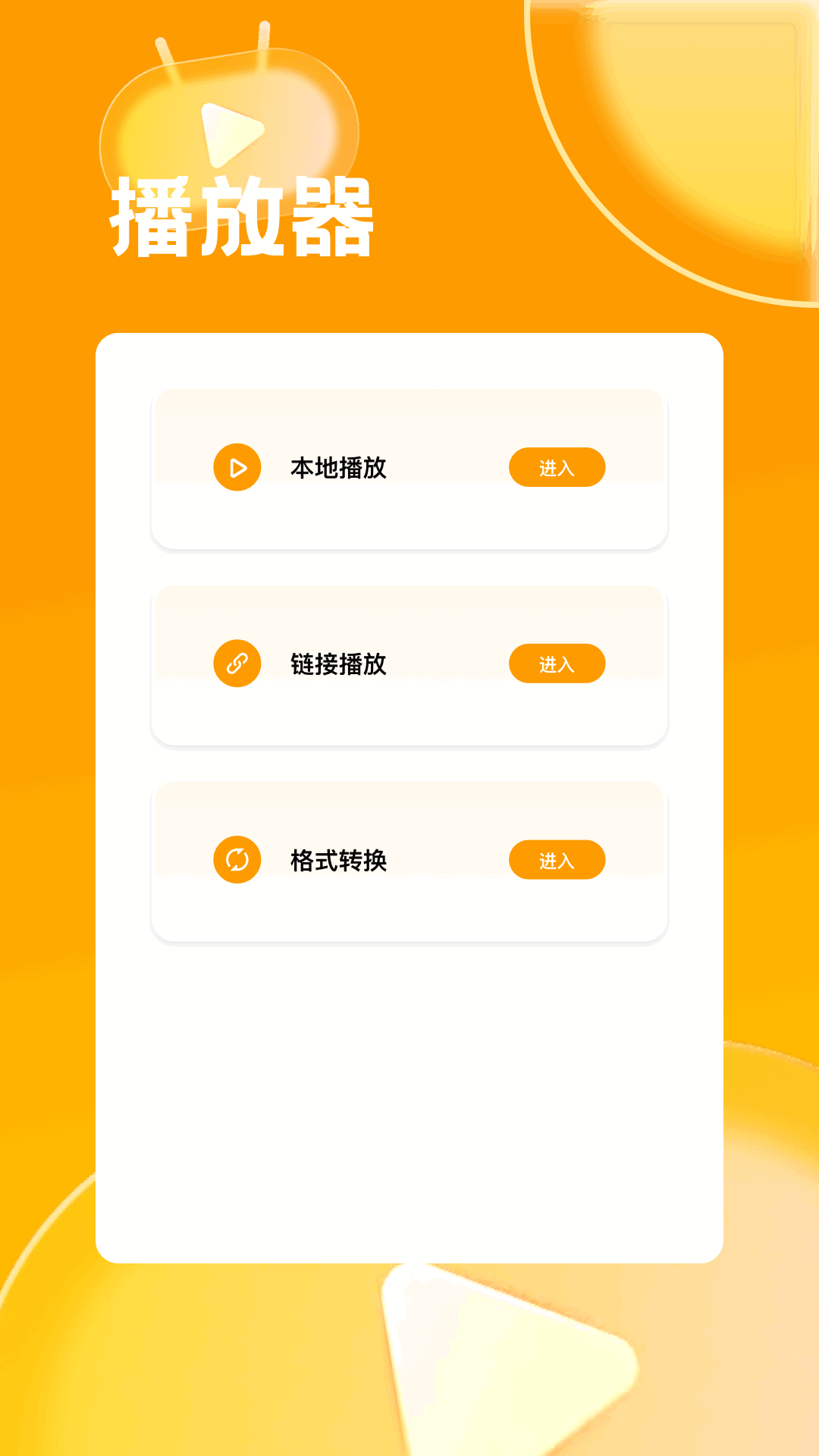 精彩截图-樱花影评追剧2026官方新版