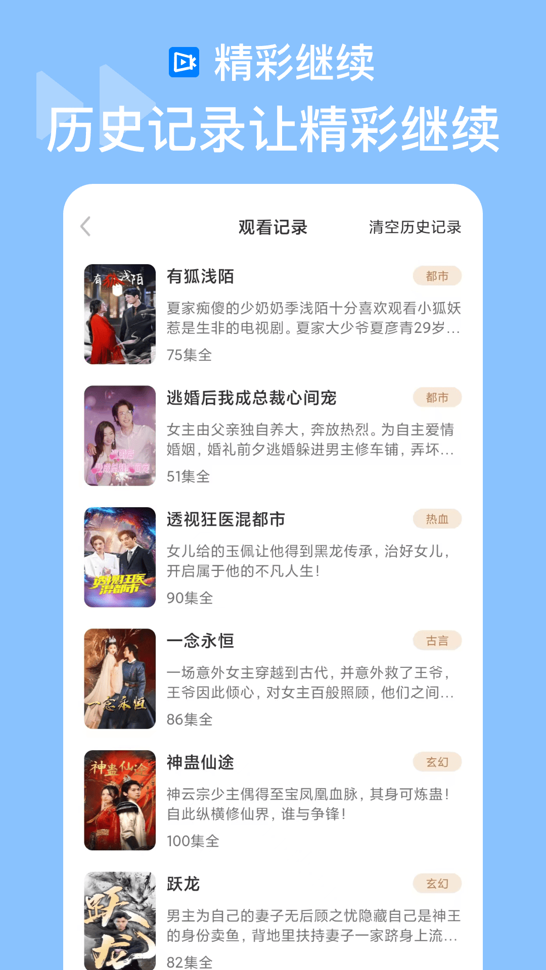 精彩截图-抖快海量剧场2026官方新版