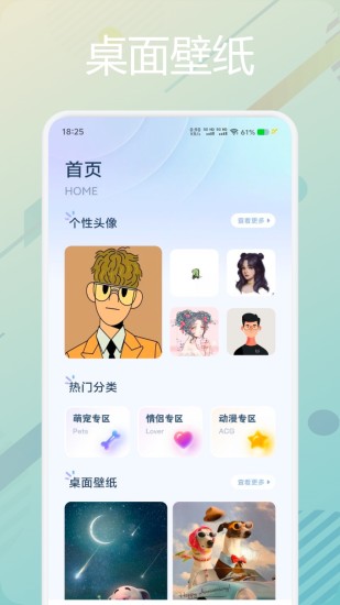 精彩截图-Top Widgets2024官方新版