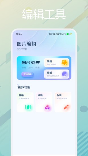 精彩截图-Top Widgets2024官方新版