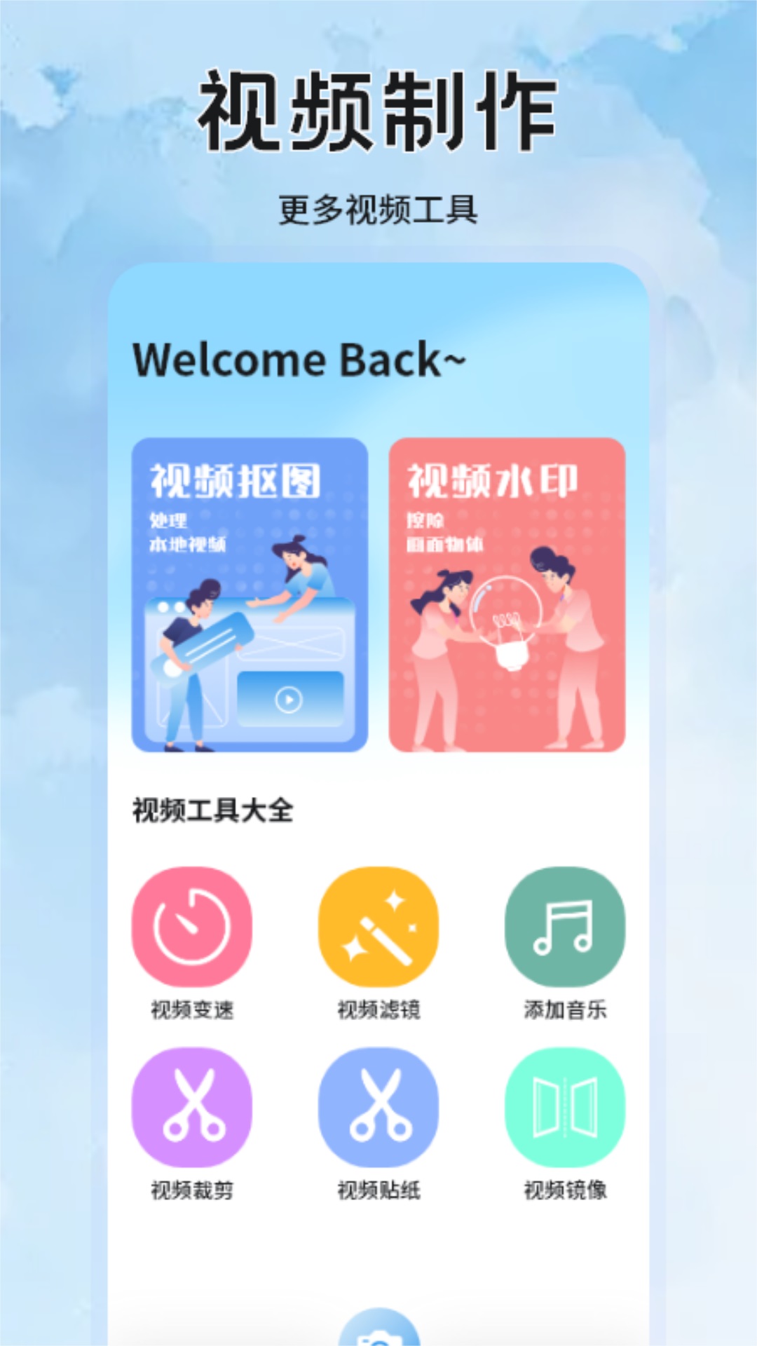 精彩截图-水印拍照2026官方新版