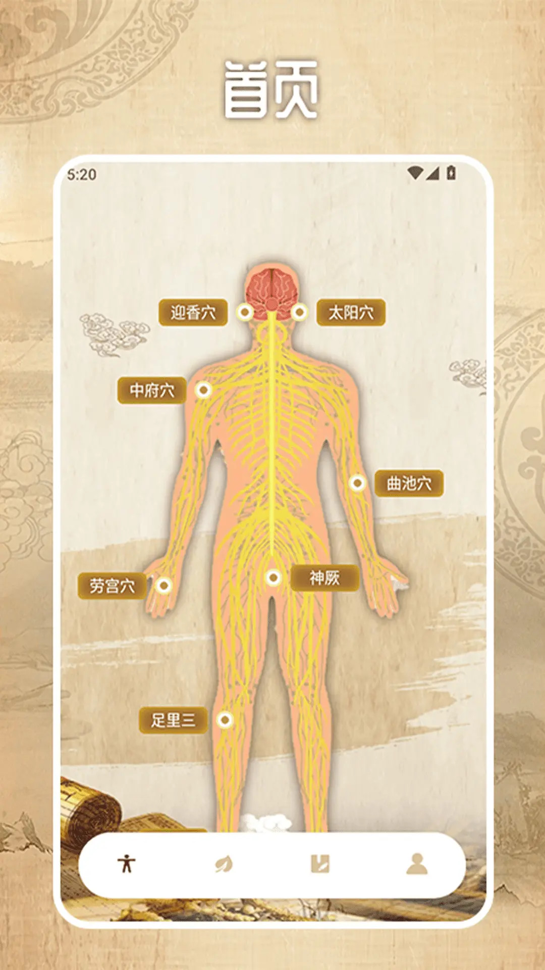 精彩截图-接住罐罐2026官方新版